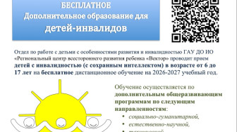 Буклет.